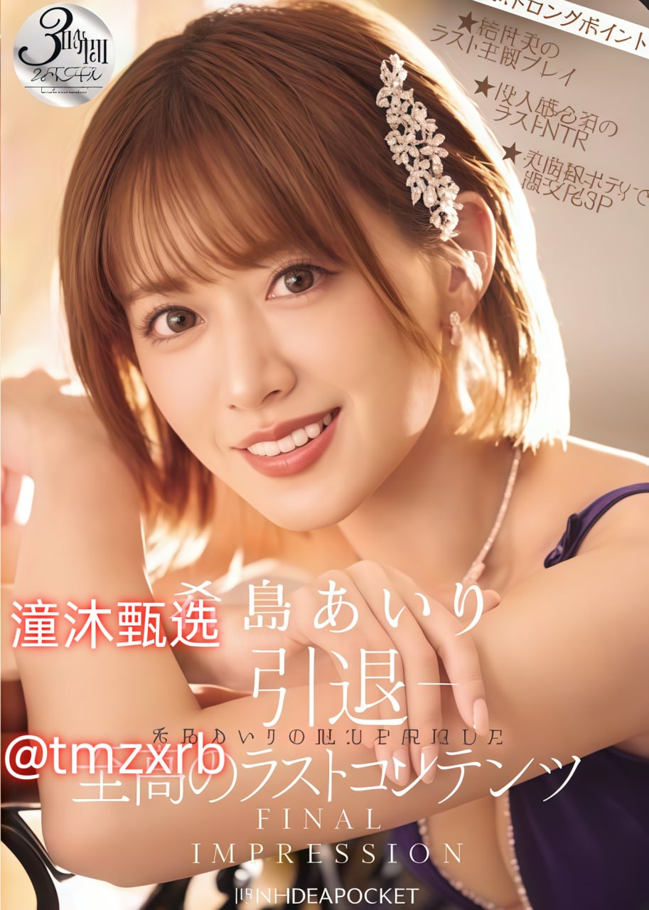 国产精品午夜久久,メイリン モデルコレクション メ,观看免费无删减完整版